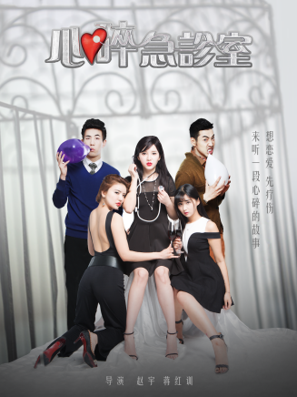 龐瀚辰(中國內地男演員)