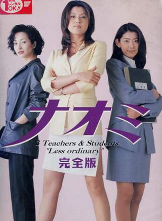 小池榮子 小池榮子