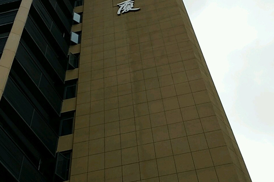 交運大廈