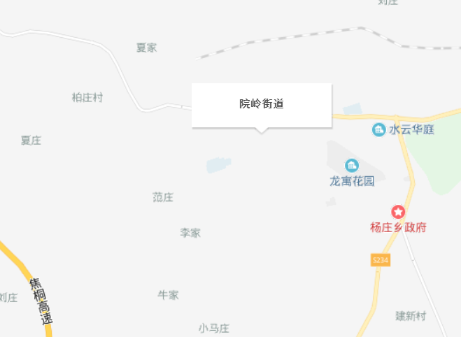 院嶺街道 院嶺街道