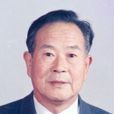 趙法箴