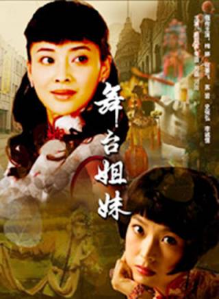 朱茵(中國內地女演員、一級演員、上海戲劇家協會會員) 朱茵(中國內地女演員、一級演員、上海戲劇家協會會員)