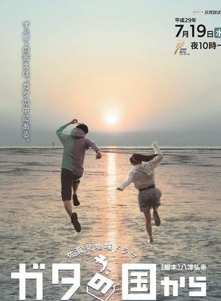 上白石萌音 上白石萌音