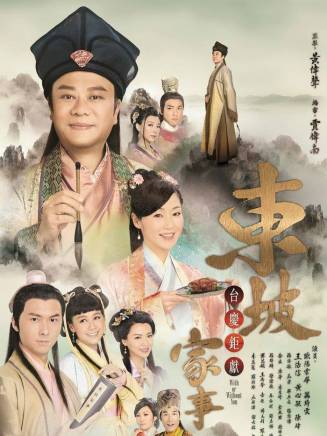 李嘉晉 李嘉晉
