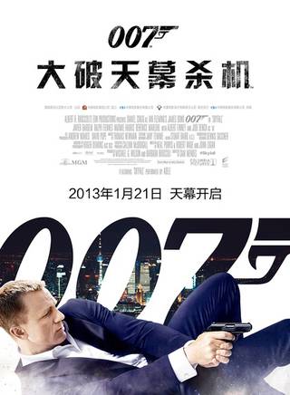 丹尼爾·克雷格(Daniel Craig) 丹尼爾·克雷格(Daniel Craig)