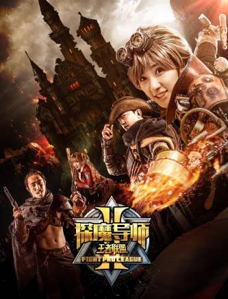 金韜(中國內地男導演、編劇) 金韜(中國內地男導演、編劇)