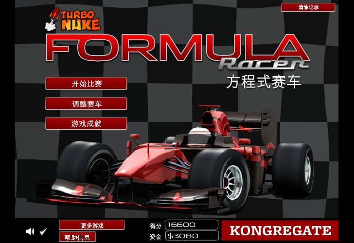 F1賽車挑戰賽2012版