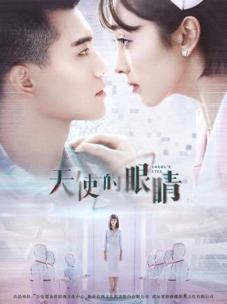 楊奇鳴(楊齊鳴(中國大陸男演員)) 楊奇鳴(楊齊鳴(中國大陸男演員))