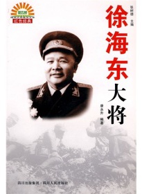孫長江 孫長江