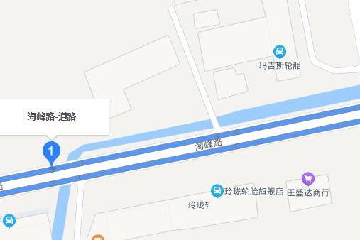 海峰路(威海市海峰路) 海峰路(威海市海峰路)