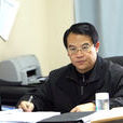 董志(重慶醫科大學副校長) 董志(重慶醫科大學副校長)