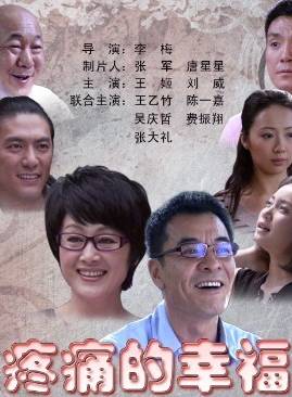 王姬(中國內地女演員、主持人) 王姬(中國內地女演員、主持人)