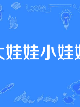 張一山 張一山