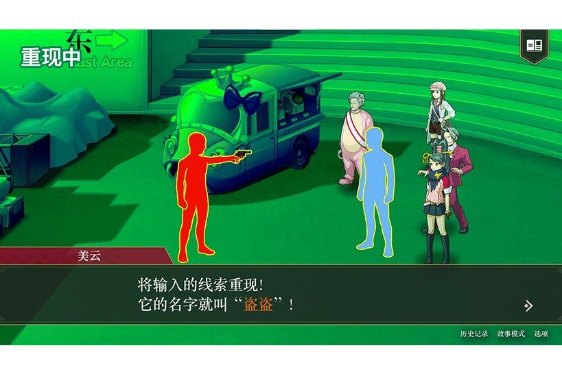盜盜(遊戲《逆轉檢察官》《逆轉檢察官2》中的機器) 盜盜(遊戲《逆轉檢察官》《逆轉檢察官2》中的機器)