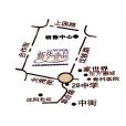 新華壹品 新華壹品