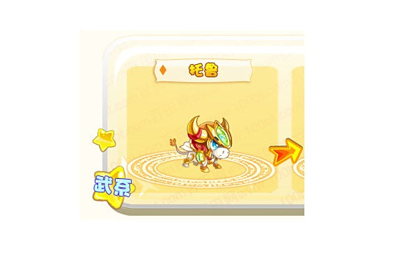 托魯(網頁遊戲《奧奇傳說》的精靈角色) 托魯(網頁遊戲《奧奇傳說》的精靈角色)