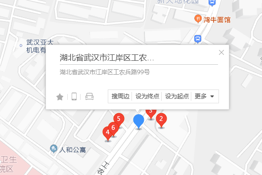 工農兵路99號 工農兵路99號
