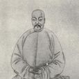 魯一同 魯一同