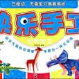 動物恐龍 動物恐龍