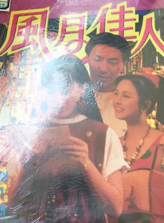 曾航生