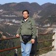 李紅春(西南大學地球化學於同位素實驗室特聘顧問)