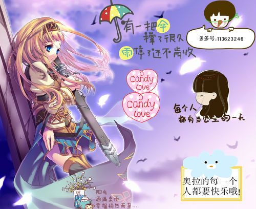 夢靈幻域 夢靈幻域