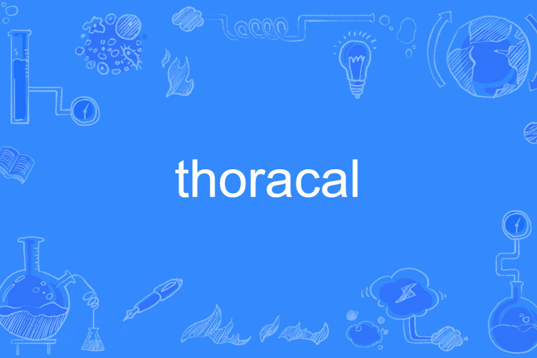 thoracal thoracal
