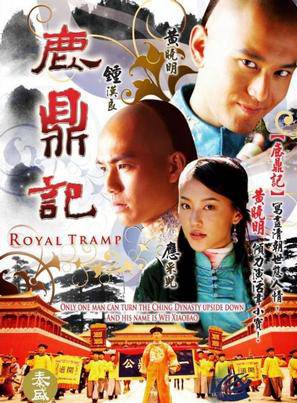 鐘漢良(小太陽(小太陽鐘漢良)) 鐘漢良(小太陽(小太陽鐘漢良))