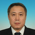王向明(北京市監察委員會委員) 王向明(北京市監察委員會委員)