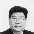 桑逢文 桑逢文