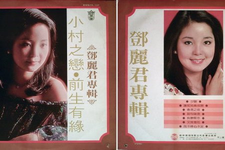 前生有緣 前生有緣