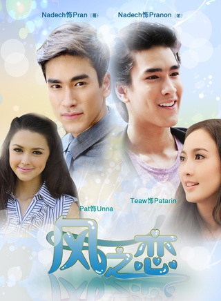 白瑞·納得克·庫吉米亞(Barry nadech) 白瑞·納得克·庫吉米亞(Barry nadech)