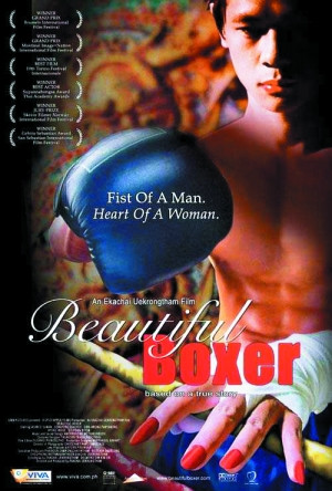 其故事被拍成自傳性電影《美麗拳王》