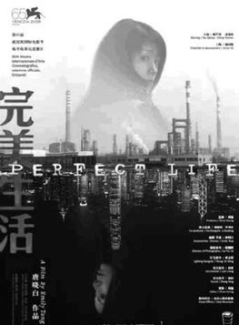 成泰燊 成泰燊