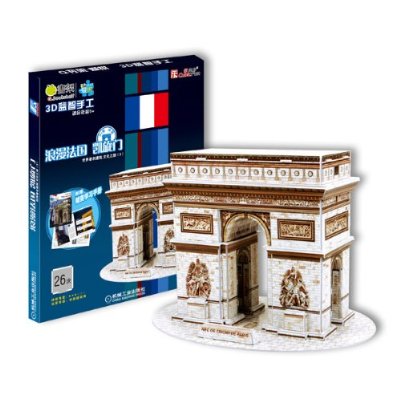 Q書架·愛拼·3D益智手工：世界著名建築文化之旅·浪漫法國·凱旋門