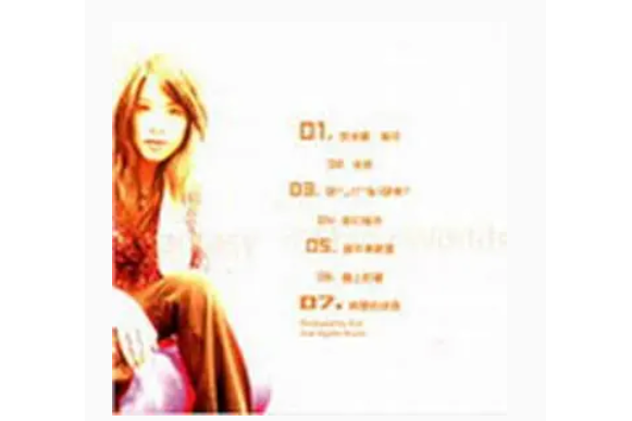 測不準原理(翁宇君《時光魅影》專輯中的歌曲) 測不準原理(翁宇君《時光魅影》專輯中的歌曲)