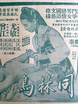 曾江(中國香港影視男演員) 曾江(中國香港影視男演員)