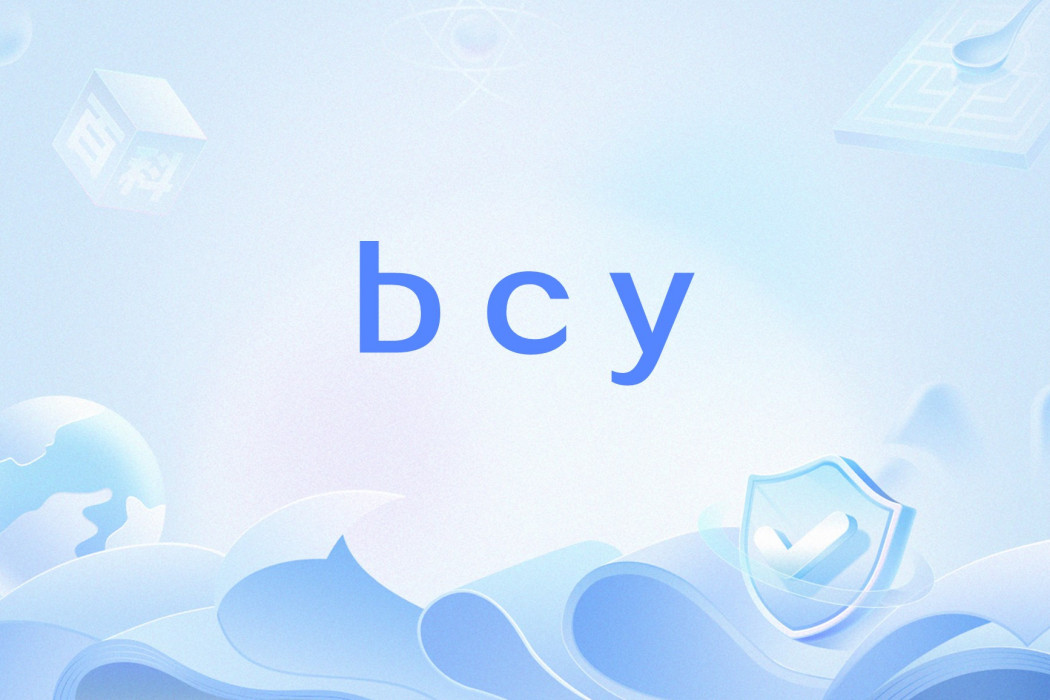 bcy bcy