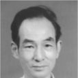 許墨林(墨林(作家)) 許墨林(墨林(作家))