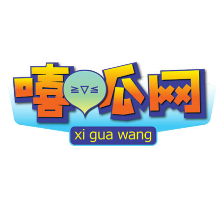 嘻呱網Logo