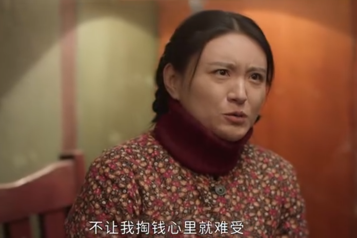 楊樹葉(年代情感劇《情滿九道彎》中的角色) 楊樹葉(年代情感劇《情滿九道彎》中的角色)