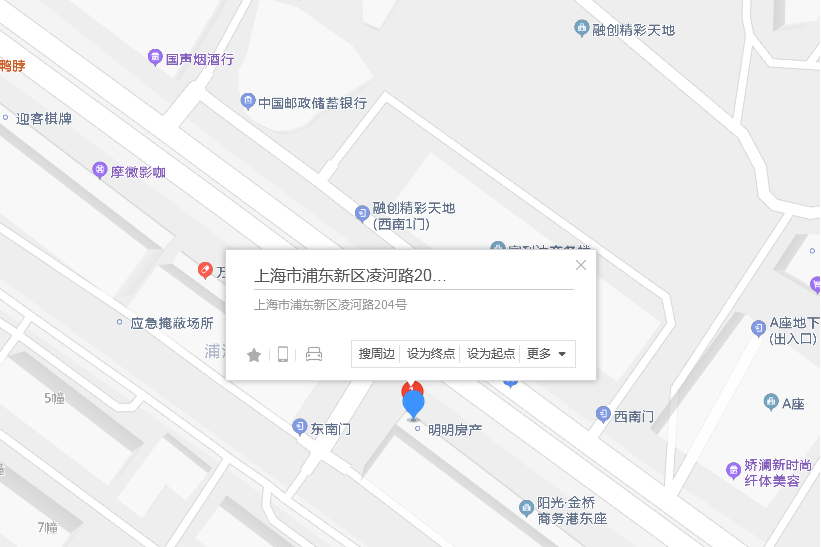 凌河路204號 凌河路204號