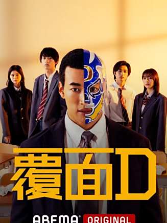 仲野溫