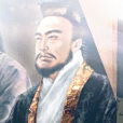 蔡薿(蔡嶷) 蔡薿(蔡嶷)