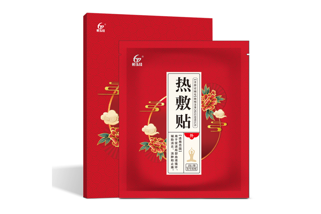 熱敷貼(輔助消炎、消腫和止痛醫療器械產品) 熱敷貼(輔助消炎、消腫和止痛醫療器械產品)