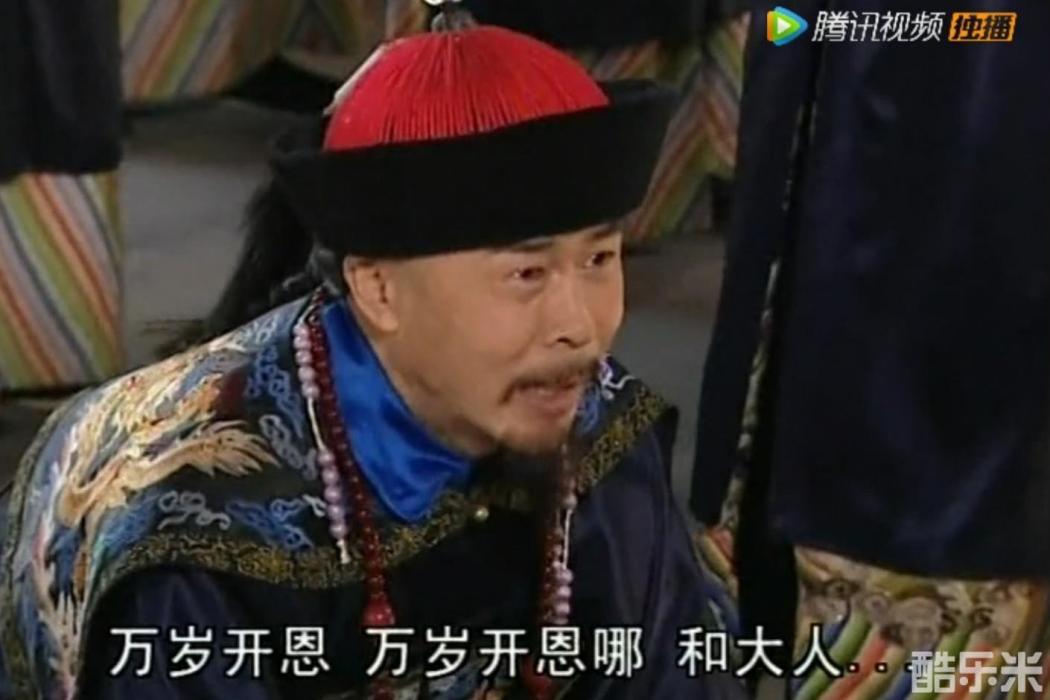 齊蘇圖 齊蘇圖