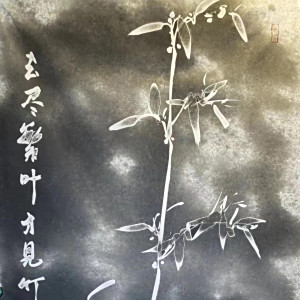 孫忠彪