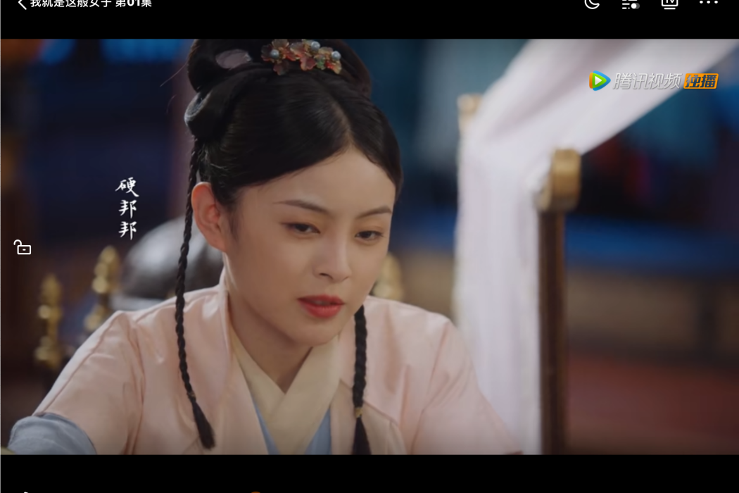 硬邦邦(古裝言情喜劇《我就是這般女子》中的角色) 硬邦邦(古裝言情喜劇《我就是這般女子》中的角色)