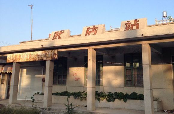 武店站