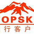 遠行客